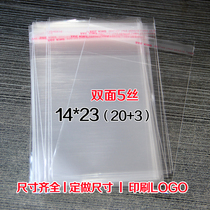 Special price transparent bag Self-sealing bag opp bag Plastic food self-adhesive bag 5 wire 14X23cm2 8 yuan 100 dustproof