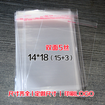 OPP bag 5 silk 14*18 self-adhesive bag glass transparent plastic bag Film bag 100 dust bag