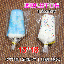 Ice cream popsicle transparent bag OPP flat pocket lollipop plastic bag 8 Silk 13x18cm100 dust