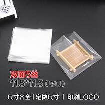 opp transparent flat pocket plastic bag film packing bag disposable bag 5 silk 11 5X11 5cm100 custom
