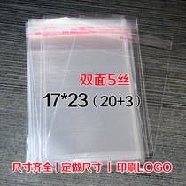 Special price 5 silk 17*23 food transparent plastic jewelry packaging 100 opp self-adhesive bags can be customized LOGO dustproof