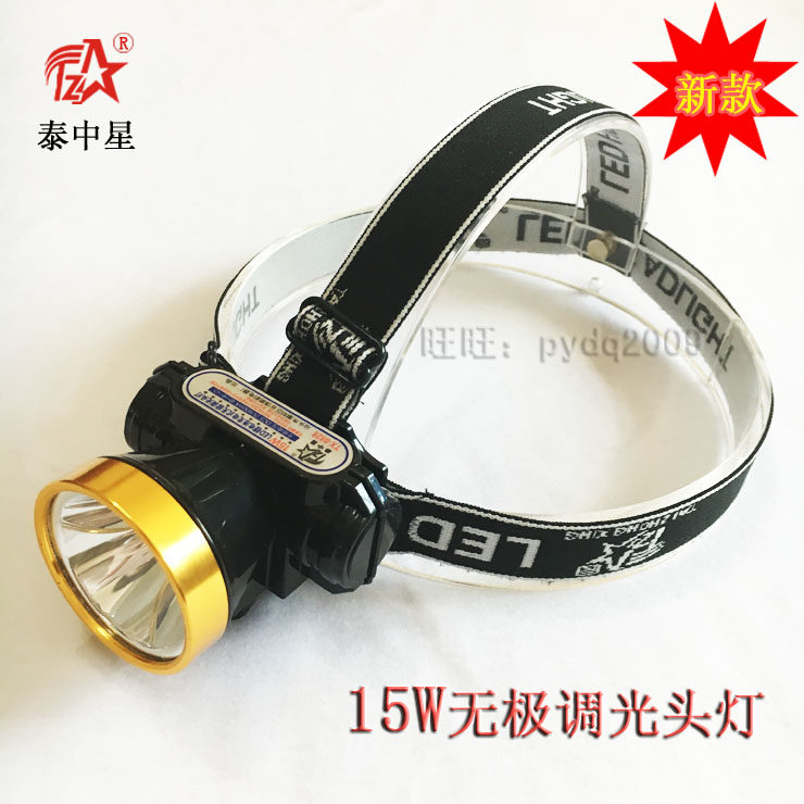 Thai Zhongxing 15w fishing lamp LED rechargeable lithium battery stepless dimming aluminum alloy waterproof glare headlight 8828