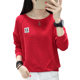 Single women's long-sleeved T-shirt spring and autumn Korean style trendy loose big red top simple bottoming shirt for autumn wear