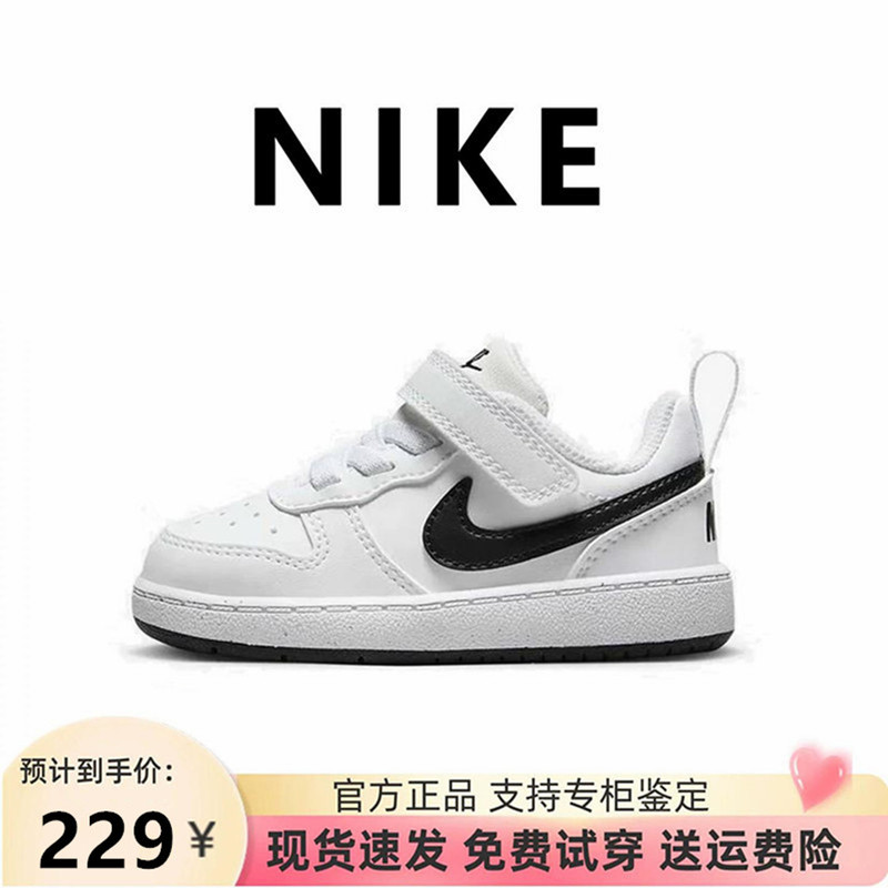 Nike Kidsren's Shoes 25 New Breathable Low-Top Velcro Casual Shoes for Boys and Girls Dv5458