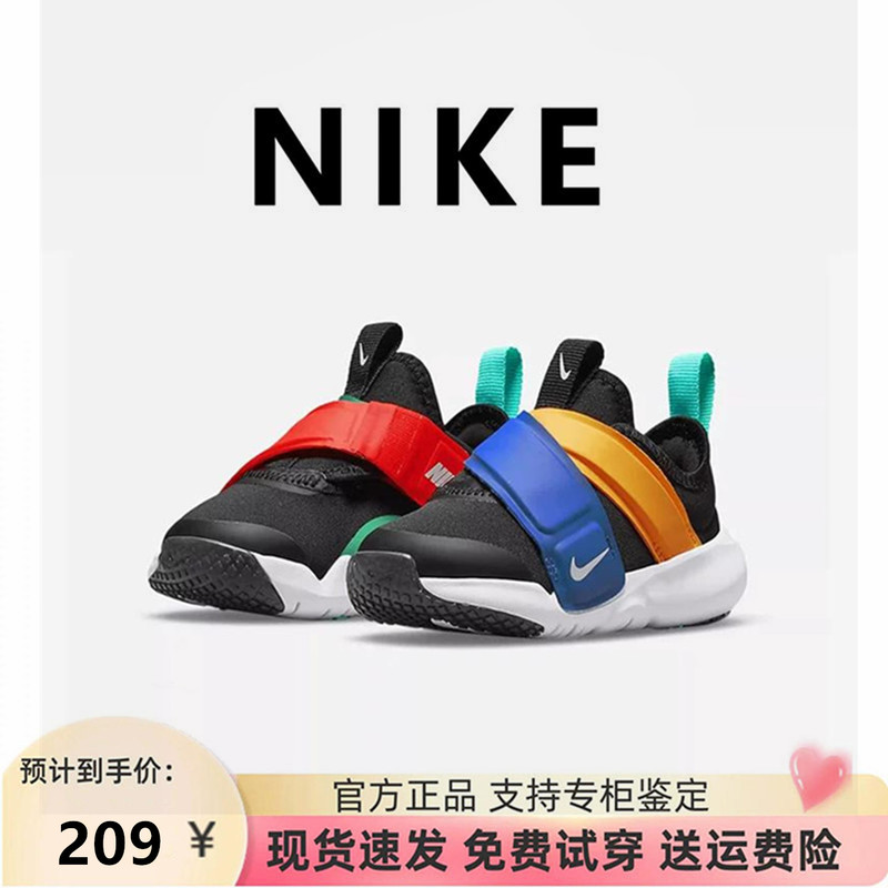[Official Genuine] Nike Baby Shoes Little Flying Saucer Velcro Non-Slip Sports Shoes for Boys and Girls