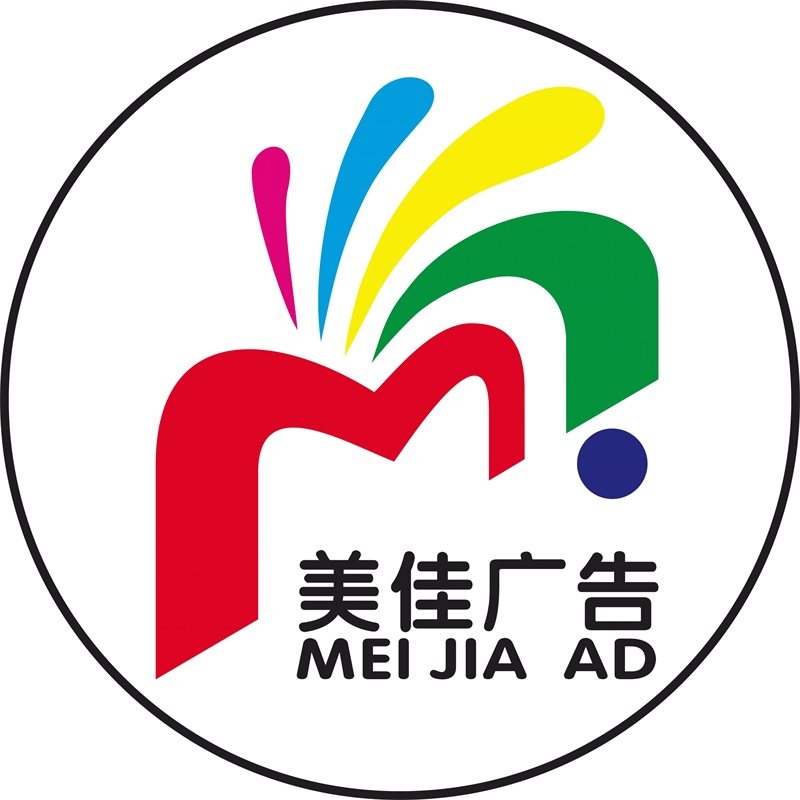 美佳喷画定制店