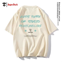 Абрикосовый