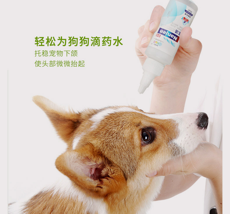 Mới được yêu thích Kang dog sáng mắt sạch thuốc nhỏ mắt rửa mắt để rách mí mắt chống viêm 60ml - Thuốc nhỏ mắt thuốc nhỏ mắt refresh