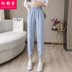 2020 mùa hè mới của Hàn Quốc phiên bản của giản dị quần jean loose-fitting mỏng chân cô gái học sinh trung học cơ sở chín điểm Harlan quần 