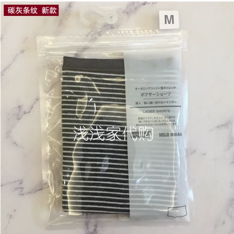 3 Bài viết Trang web chính thức của Nhật Bản mua sản phẩm MUJI muji Quần lót nữ bằng vải cotton hữu cơ đồ lót dây