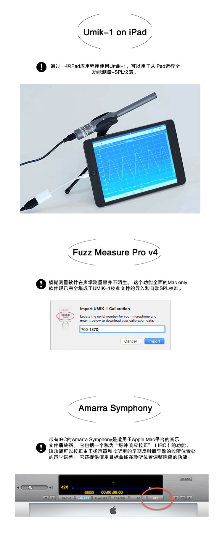 Minidsp umik1サウンドフィールドノイズ環境保護測定USBキャリブレー