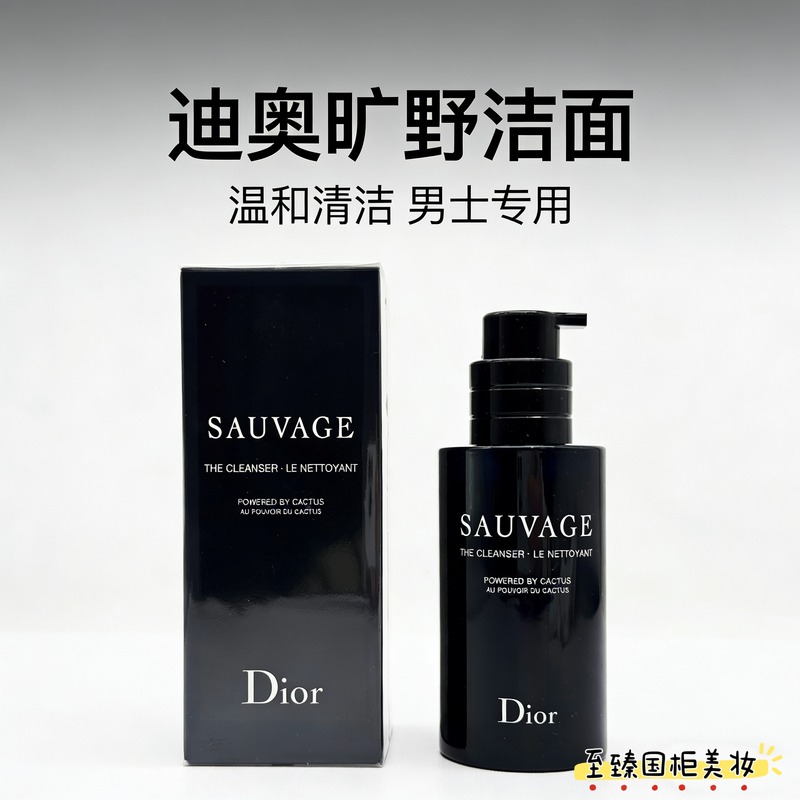 Dior Sauvage Men's Cleansing Foam 125ml Skincare Woody Fragrance Deep Cleansing Moisturizing