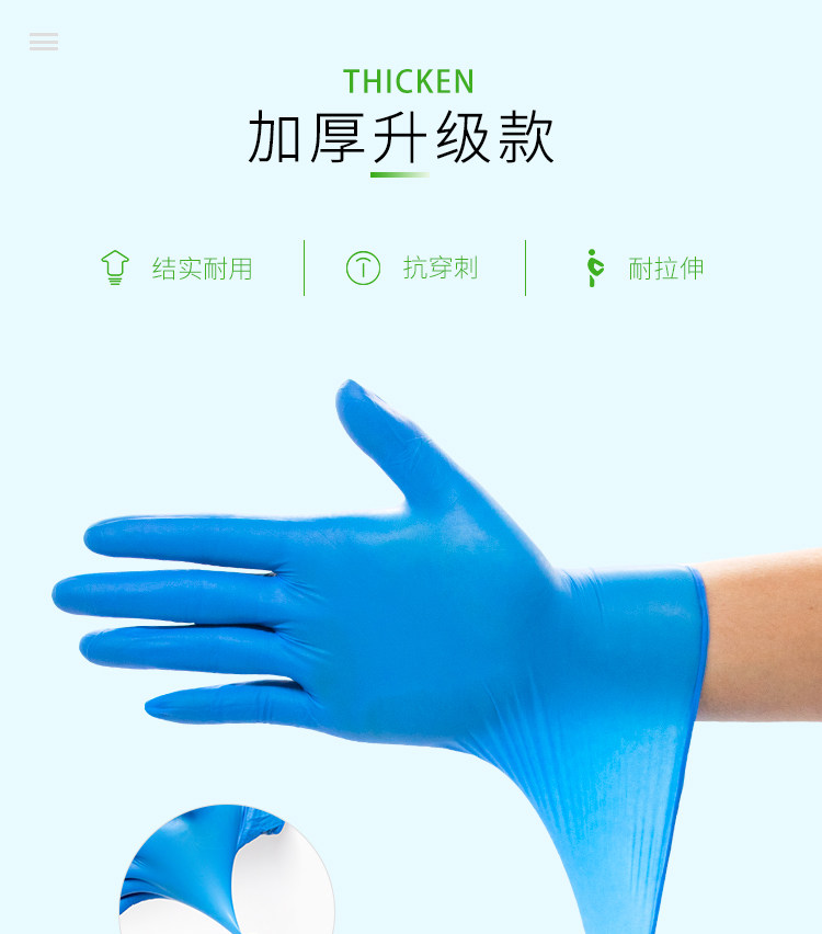 Защитные перчатки None Barclays strategy cards