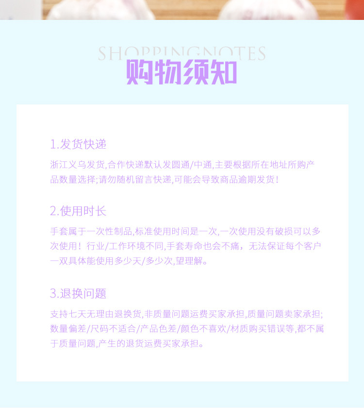 Защитные перчатки None Barclays strategy cards