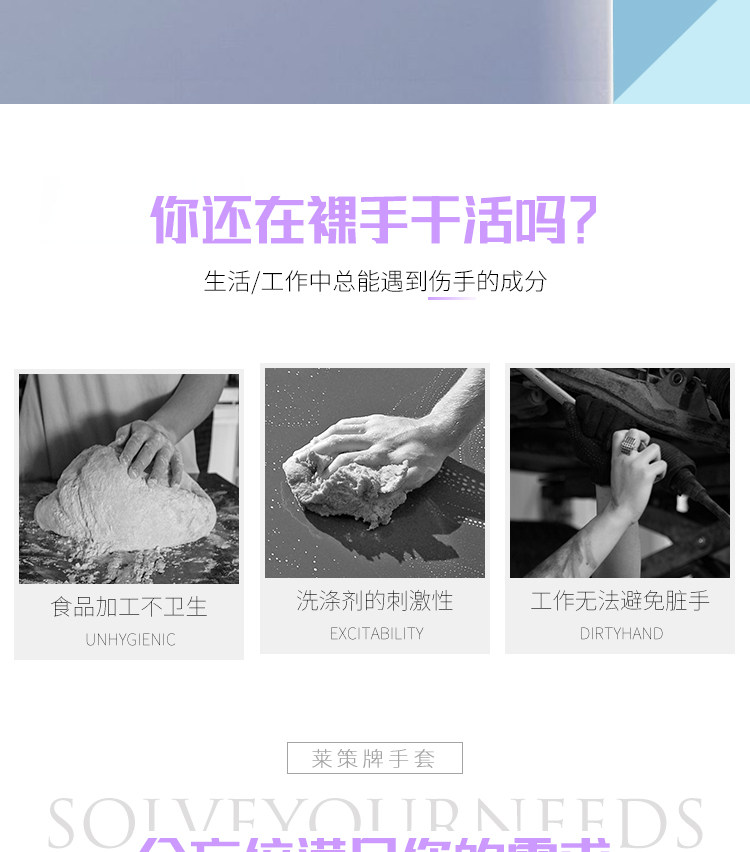 Защитные перчатки None Barclays strategy cards