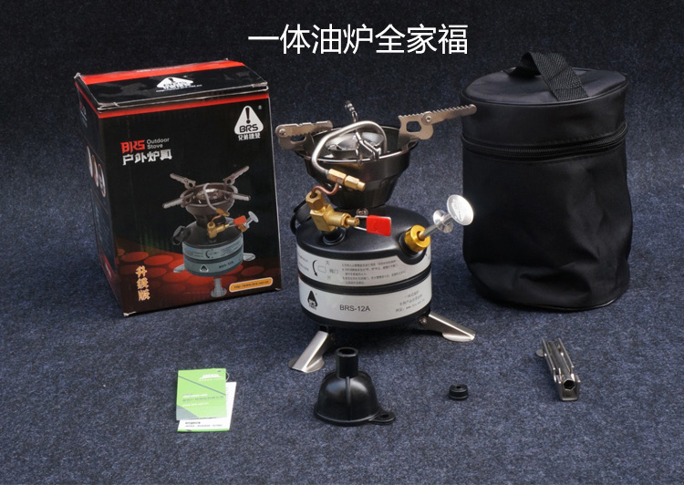 Brother BRS-12A bếp xăng di động Bếp lò chống gió hoang dã cắm trại ngoài trời cắm trại dã ngoại - Bếp lò / bộ đồ ăn / đồ nướng dã ngoại bếp cồn mini