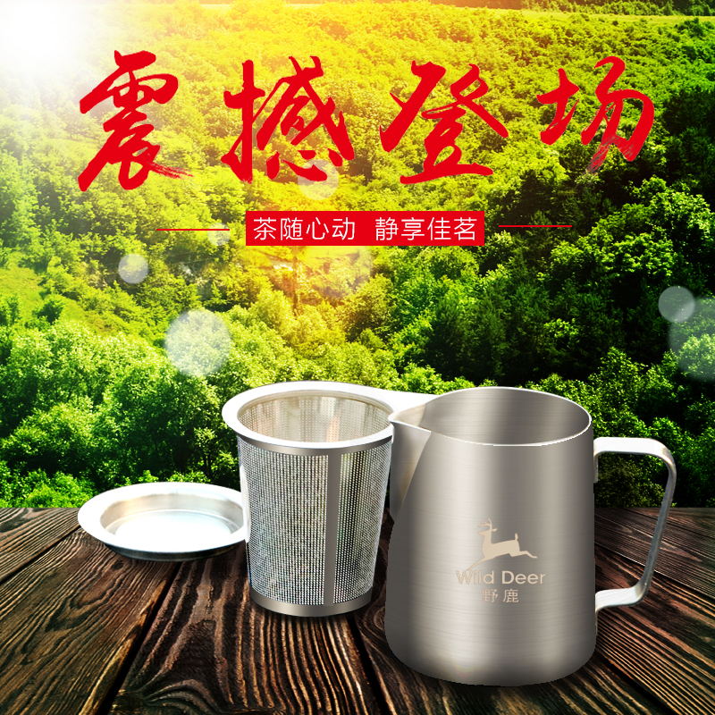 Tea set Gongfu tea set Quick cup tea set Travel car portable tea set Wild Deer Camp tea