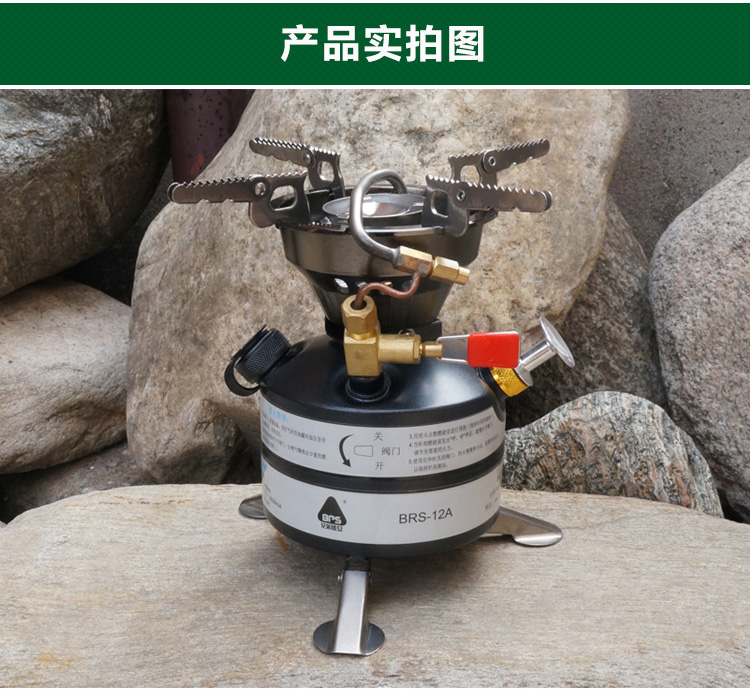 Brother BRS-12A bếp xăng di động Bếp lò chống gió hoang dã cắm trại ngoài trời cắm trại dã ngoại - Bếp lò / bộ đồ ăn / đồ nướng dã ngoại bếp cồn mini