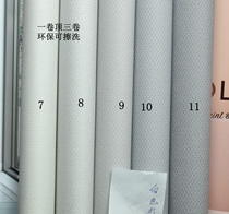 South Korea wallpaper imported big roll modern solid color gray silver gray sprinkled gold cloth tatami tatami texture 42