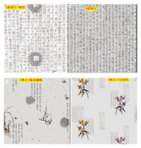 Korean Wallpaper Imported Wood Fiber Large Volumes Han Wen Calligraphy Korea Characters Han Style Restaurant Cuisine Grilled Meat Shop
