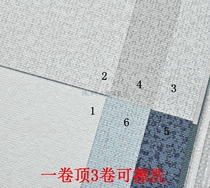 Korean wallpaper imported large roll Korean Japanese style Nordic solid color cloth linen tatami texture 236