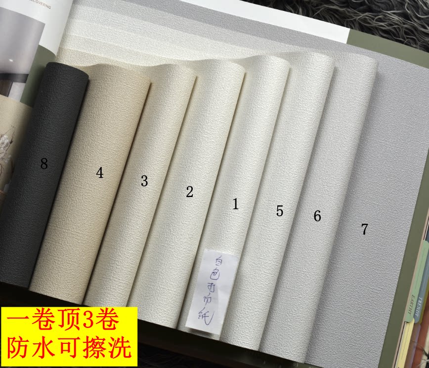 Korean wallpaper LG imports large roll photocatalyst in addition to formaldehyde environmental protection Nordic pure iron gray black and warm mi - ray light