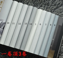 South Korean wallpaper large roll wood fiber pure color white blue grey blue fabric linen texture 149