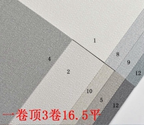 South Korea imported wallpaper scrub wallpaper solid color gray gray gray blue khchi beige cloth tatami pattern 58