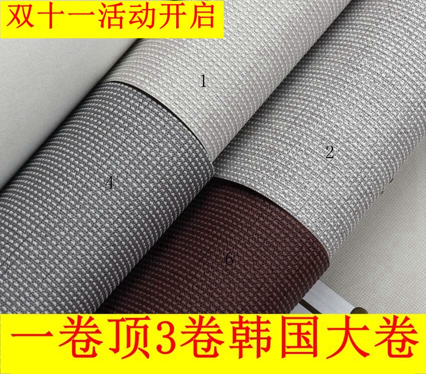 South Korea LG Wallpaper Corn Starch Can Scrub North Nordic Warm Rice Yellow Advanced Grey Wine Red Polo Dot Clostride Living Room