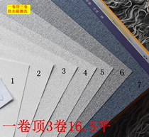 South Korea imported wallpaper can scrub photocatalyst Nordic solid color gray cowboy blue dark blue navy blue cloth pattern 94