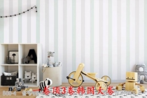 Korea wallpaper LG corn starch Nordic simple pink gray blue green vertical strip living room Study full wallpaper 509