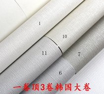 Korea wallpaper LG corn starch plant environmental protection Nordic modern solid color gray white cloth linen 504