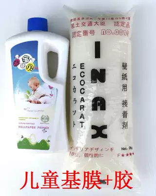 Wallpaper accessories environmental glutinous rice glue Japan glue wet wallpaper adhesives qiang bu jiao South Korea wallpaper adhesives glutinous rice glue