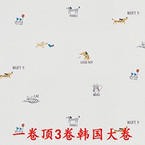 Korea wallpaper LG corn starch wallpaper cute piggy puppy little animal with solid color childrens room
