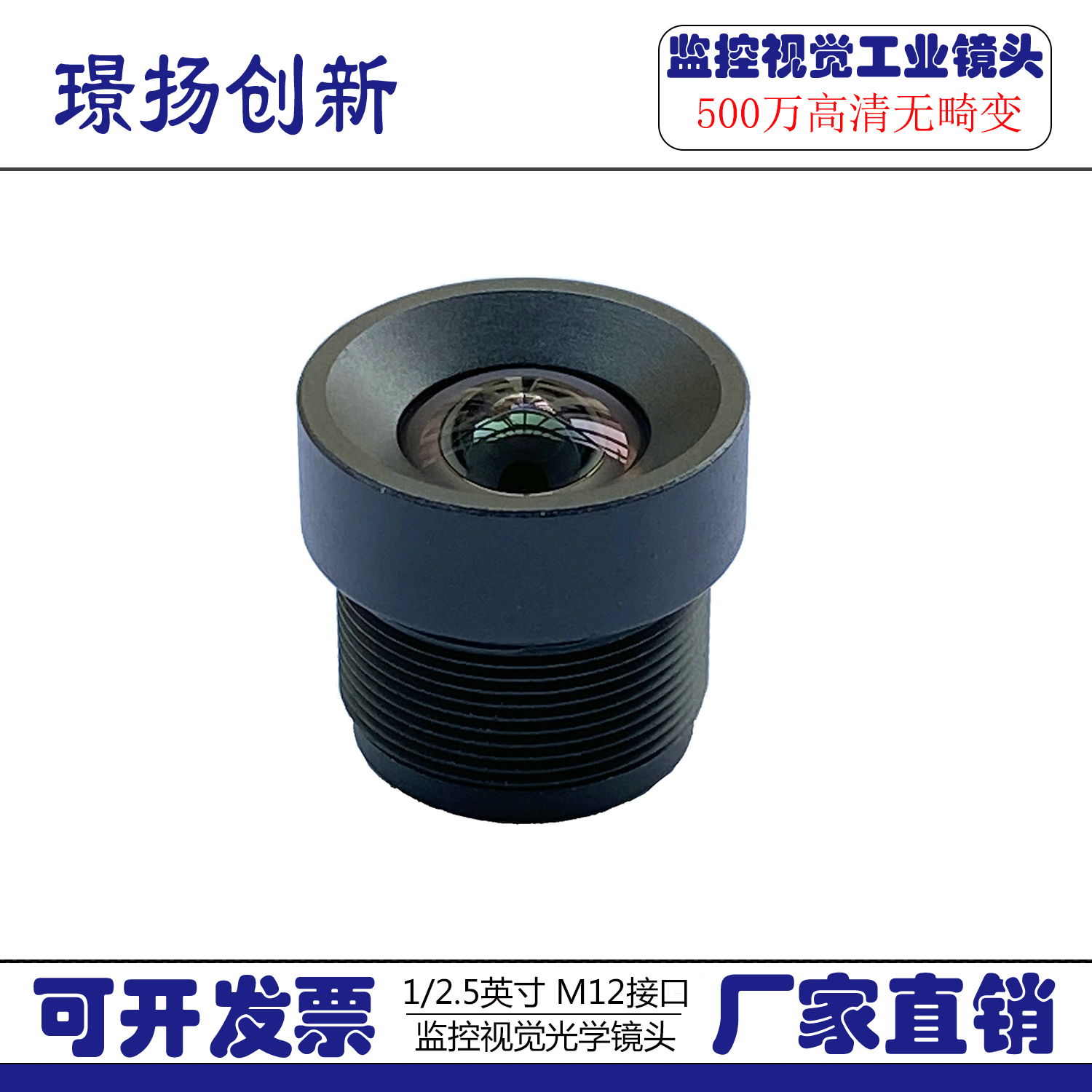 OpenMV3 Cam H7M7 no distortion lens 5 million 2 8mm wide angle lens binocular visual face recognition