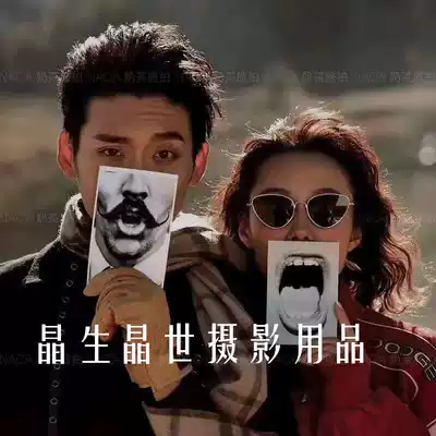 Photo studio new photo props Personality creative couple board hand-held board wedding wedding location photography props