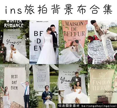 New wedding brigade shooting sample exterior English background cloth photography shooting props wedding scene background cloth complete set