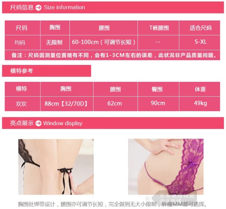 Sous-vêtement minceur - Ref 698735 Image 21