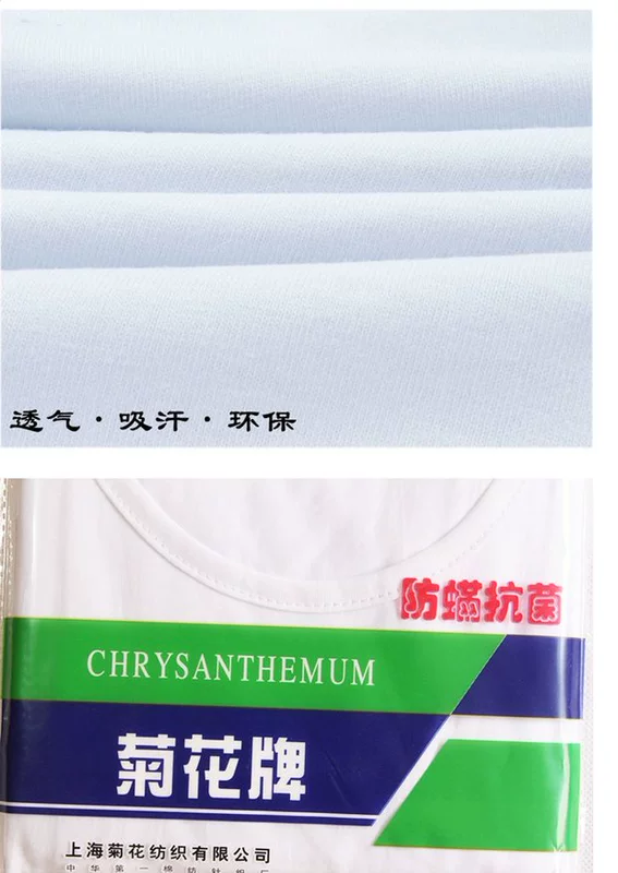 Hoa cúc thương hiệu 42 bông Hurd vest nam áo sơ mi trắng tinh khiết áo thun cotton áo vest chống mite chống mite áo ngực cho mẹ bầu