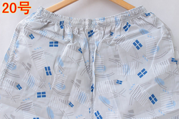 Pantalon pyjama - Ref 727468 Image 26