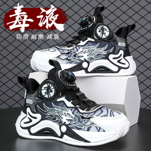 Детская баскетбольная спортивная обувь для мальчиков, туфли, подходит для подростков, для бега