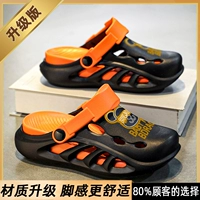 Черный апельсин 【обновление】