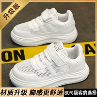 Белый [обновление]