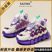 Фиолетовый [обновление]