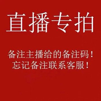 ການເຊື່ອມຕໍ່ການຖ່າຍທອດສົດ 69-79-75