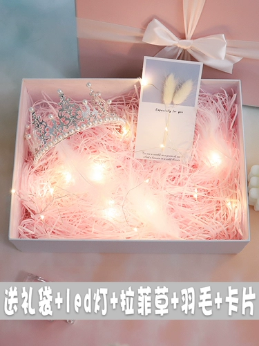 Подарочная коробка, большая памятная розовая упаковка, подарок на день рождения