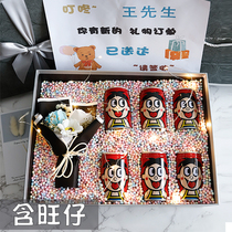 Creative practical romantic custom diy wangzi surprise special handmade birthday gift boys surprise gift box set