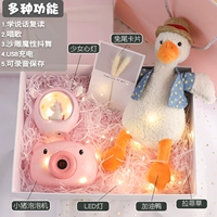 Обновленная версия Gan Duck · Talking+Girl Heart Fantern+Bubble Machine+Light+подарочная коробка