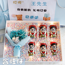 Surprise meaningful creative practical birthday gift to send boyfriend boy gift box Wangzi custom diy gift