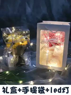 Valentine's Day birthday gifts female Net red grocery store girls send girlfriends special practical heart surprise gift box bouquet